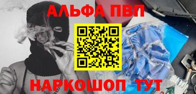 дурь Апшеронск