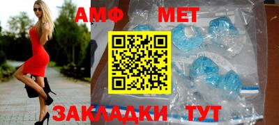 мефедрон VHQ Апрелевка