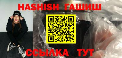 эйфоретик Аргун