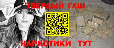 мефедрон VHQ Апрелевка