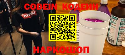 дурь Апшеронск