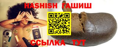 дурь Апшеронск