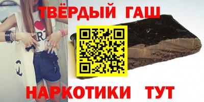 дурь Апшеронск