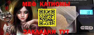мефедрон VHQ Апрелевка