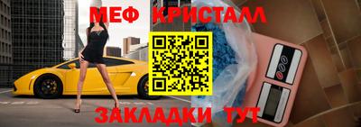 мефедрон VHQ Апрелевка