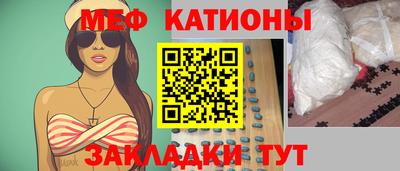 мефедрон VHQ Апрелевка