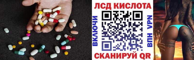 Лсд 25 экстази ecstasy  ссылка на мегу маркетплейс  Раменское 