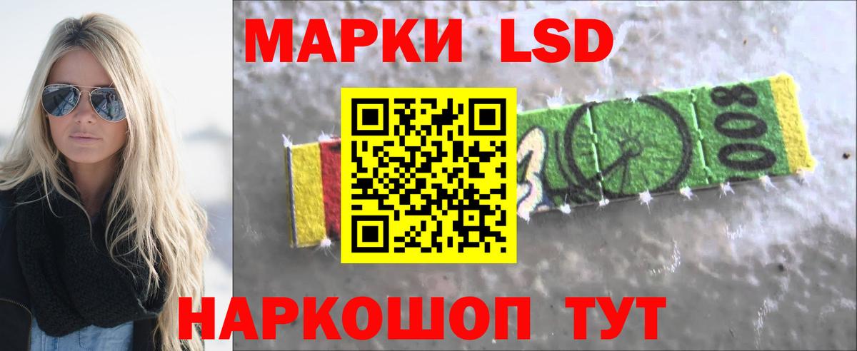 Раменское  ЛСД экстази ecstasy  Вход с VPN  Лсд 25 экстази  Лсд 25 экстази кислота 