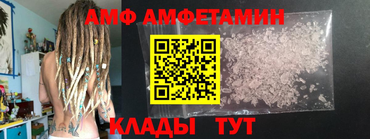 Раменское  Метамфетамин Декстрометамфетамин 99.9%  Вход с VPN 