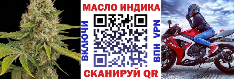 магазин наркотиков гидра как зайти Дистиллят ТГК гашишное масло Раменское