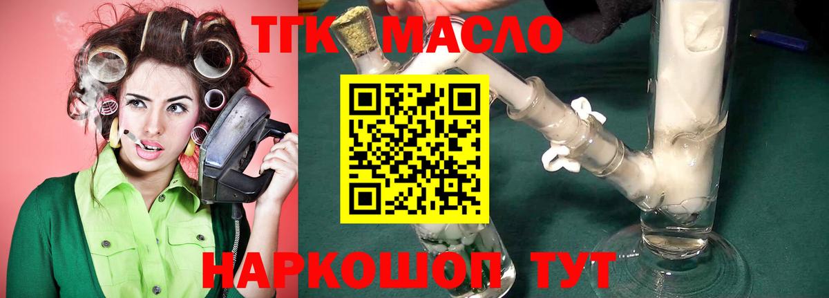 blacksprut ССЫЛКА  Вход с VPN  Раменское  ТГК вейп с тгк  Дистиллят ТГК вейп 