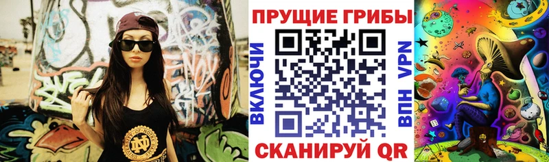 Псилоцибиновые грибы ЛСД  Раменское 