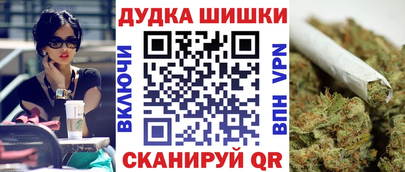 купить закладку  Раменское  Шишки марихуана планчик 