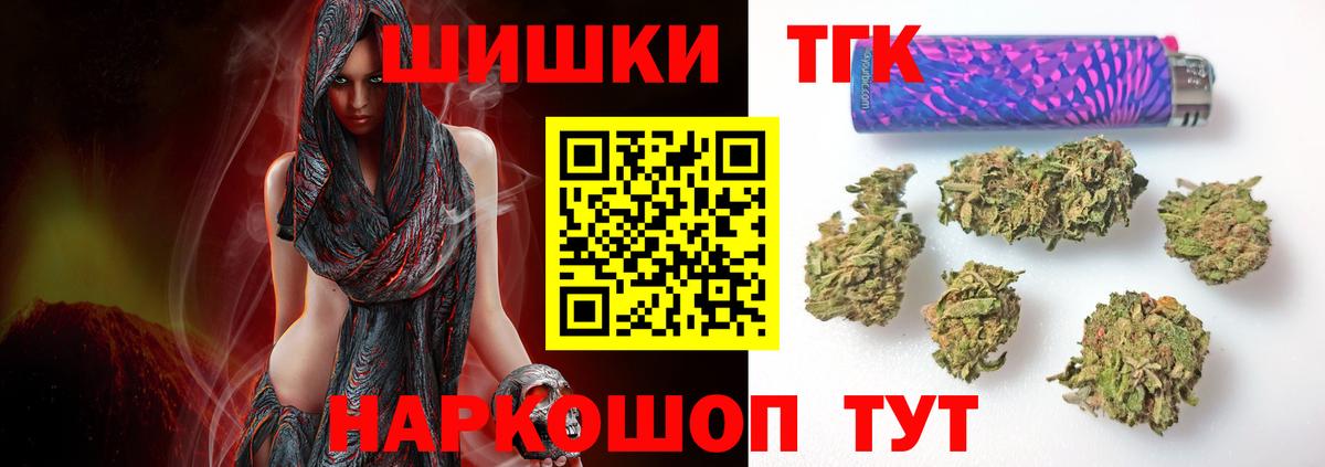 Бошки Шишки AK-47 Раменское