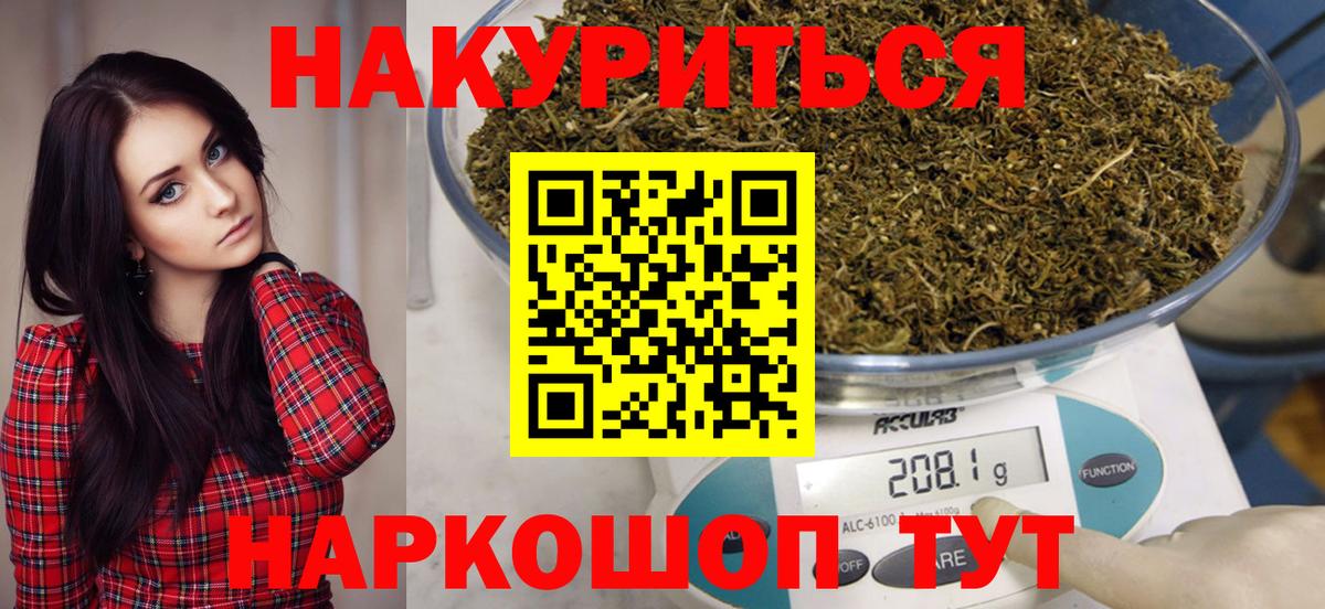 Конопля ГИДРОПОН  МАРИХУАНА Ganja  Раменское  Вход с VPN  Конопля Bruce Banner 